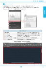 AutoCAD LT 2018対応 AutoCAD LT 標準教科書見本2