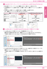 AutoCAD LT 2018対応 AutoCAD LT 標準教科書見本4