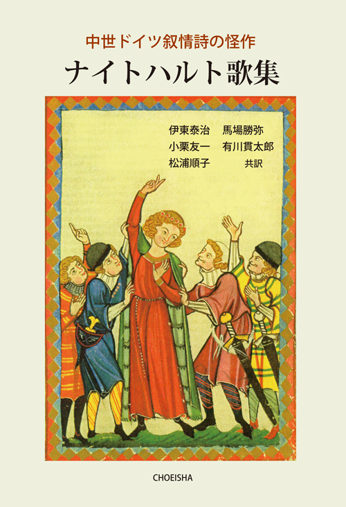 新刊情報｜鳥影社