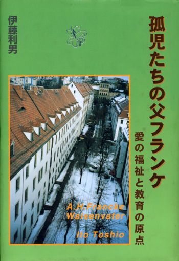 死の影慰めの光/鳥影社/ゲレオン・ゴルドマン３６４ｐサイズ