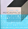 MIYORIPROJECT