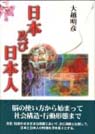 プロ野球の力学入門改訂版