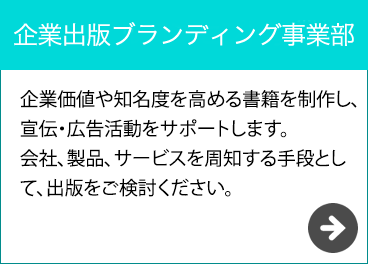 ビジュアルコンセプト事業部